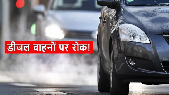 Diesel Vehicle Ban
