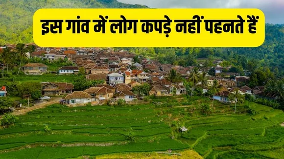 स्पीलप्लैटे गांव Spielplatte Village