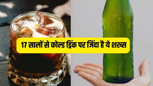 This man alive on cold drink