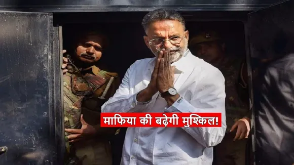 mukhtar ansari