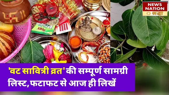 Vat Savitri 2023