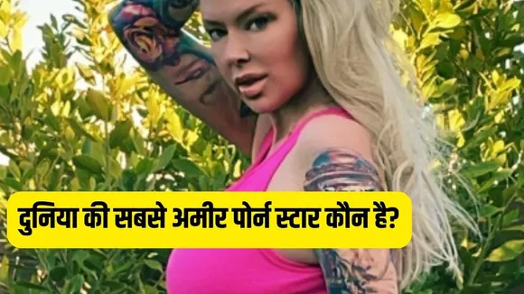 richest porn star