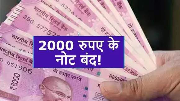 2000 note