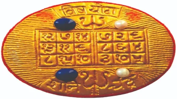 Vish Yog 2023