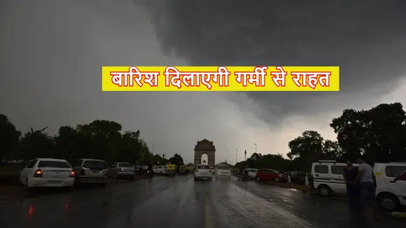 rain in delhi