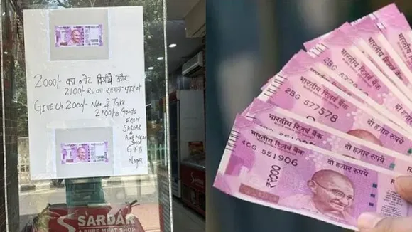 2000 Note Exchange