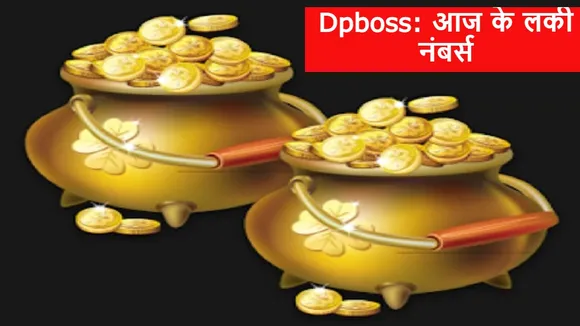 DpBOSS Satta Matka Kalyan Result May 24 Live Updates