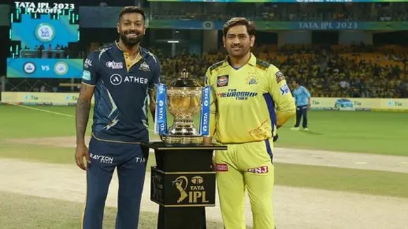IPL 2023 Prize Money
