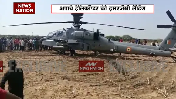 Apache Helicopter