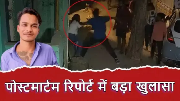 Delhi Murder Case