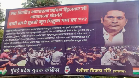 सचिन तेंदुलकर के घर के बाहर लगे पोस्टर