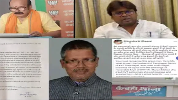 bjp on bjp