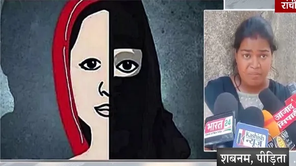ranchi love jihad