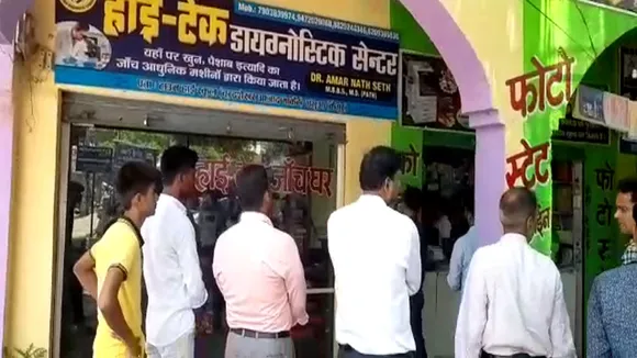 kaimur news