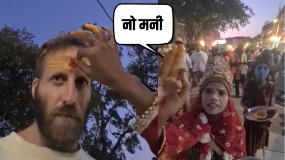 viral trending news