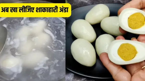 viral trending video