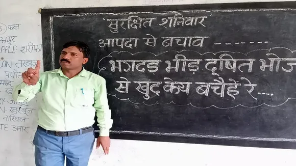 samastipur teacher
