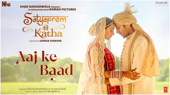 Satyaprem Ki Katha