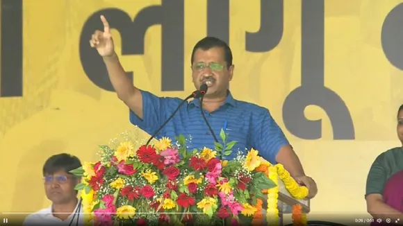 cm kejriwal