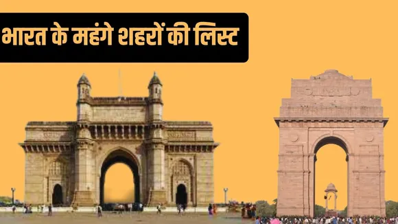 top 5 most expensive cities in the india