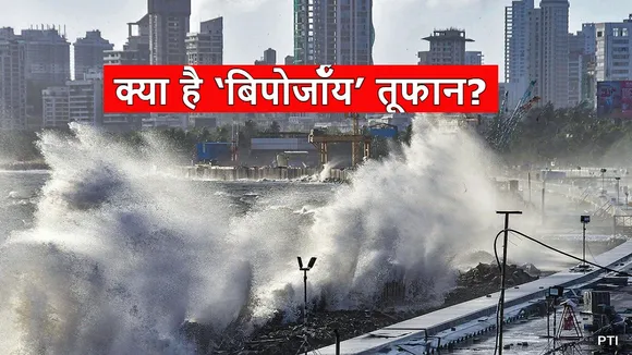 What Is Biporjoy Cyclone
