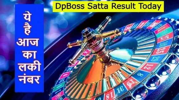 DpBoss Satta Result 13 June 2023 Live Updates