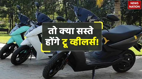 Bike and Scooter price