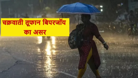 Weather Update