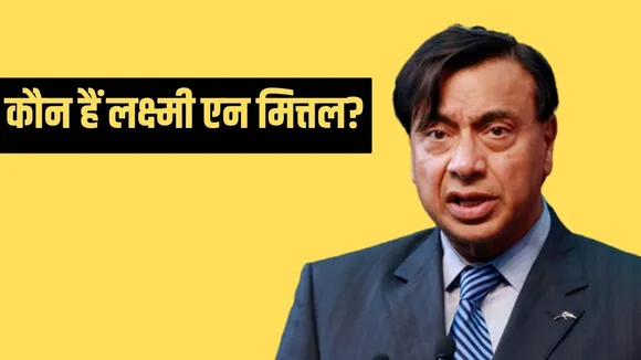 Who is Lakshmi N Mittal?