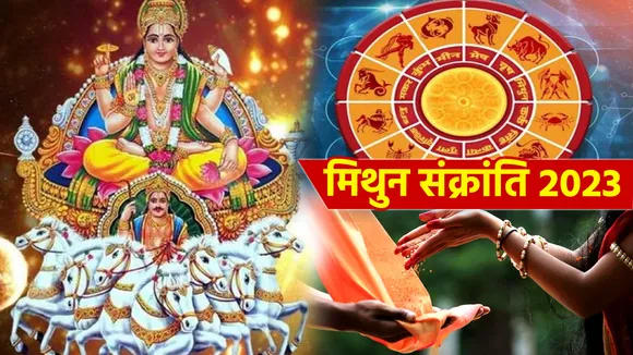 Mithun Sankranti 2023