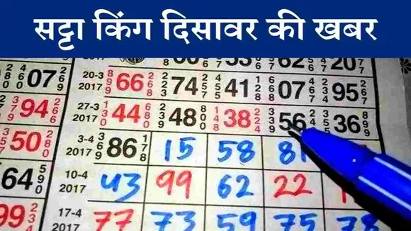 Satta Matka King Result June 15 Live Updates