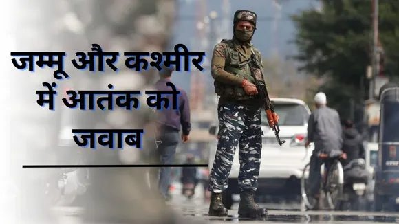 Jammu-Kashmir