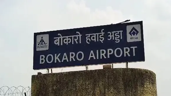 bokaro airport
