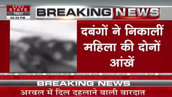 mahila ki hatya