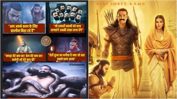 Adipurush Cringe Dialogues