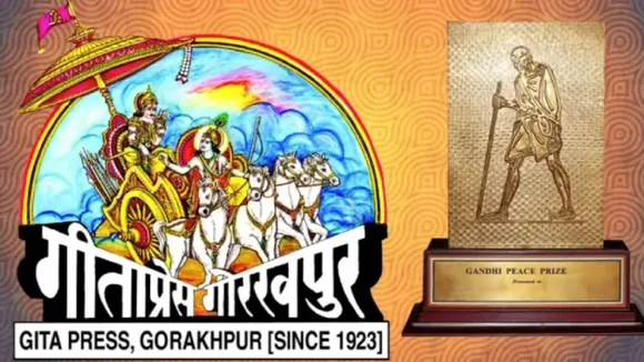 Geeta Press