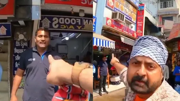 viral trending video
