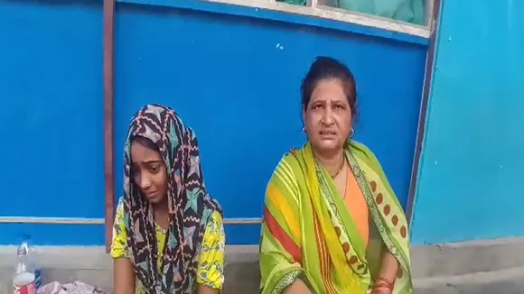 bagha news