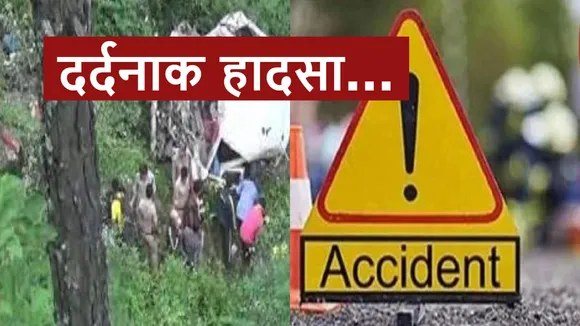 Uttarakhand Accident