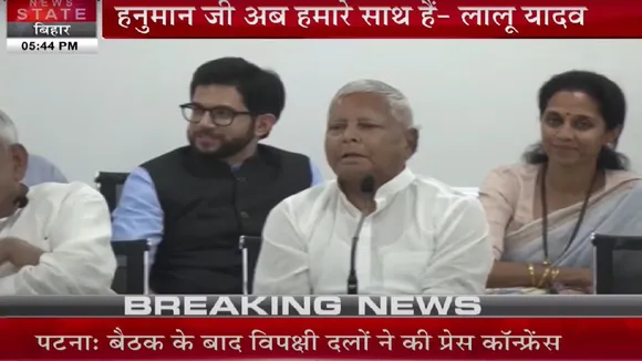 lalu yadav pc