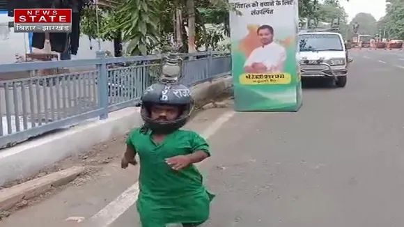 rjd fan