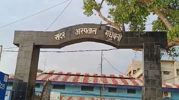 madhubani news