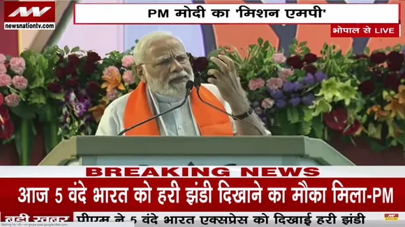 PM Narendra Modi