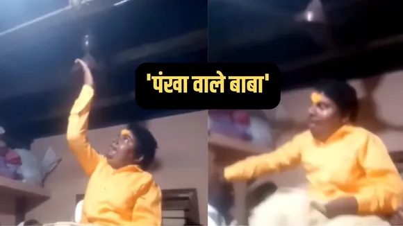 viral trending video