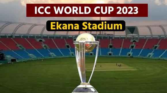 UP फैंस के लिए किसी उत्सव से कम नहीं होगा वर्ल्ड कप 2023