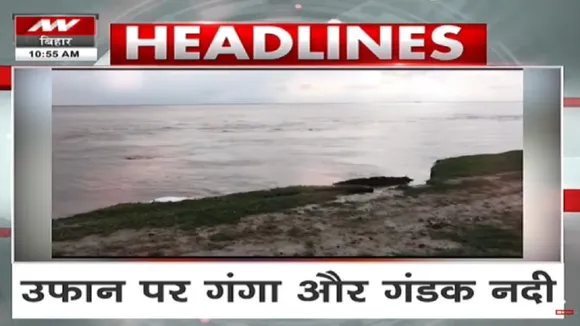 ganga aur gandak