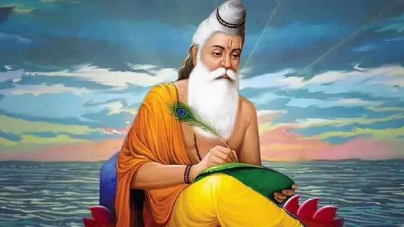 Guru Purnima 2023