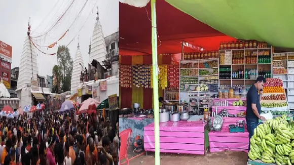 Shravani mela 2023