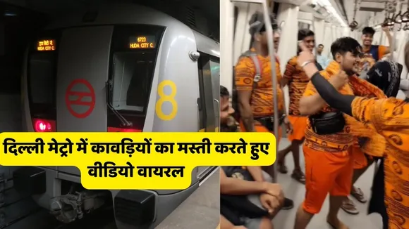 delhi metro new video