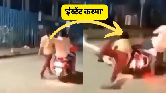 viral trending video